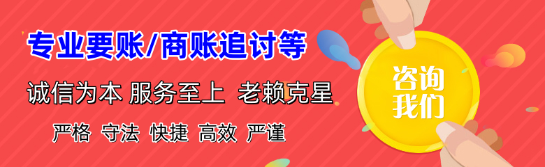 仙居要债公司